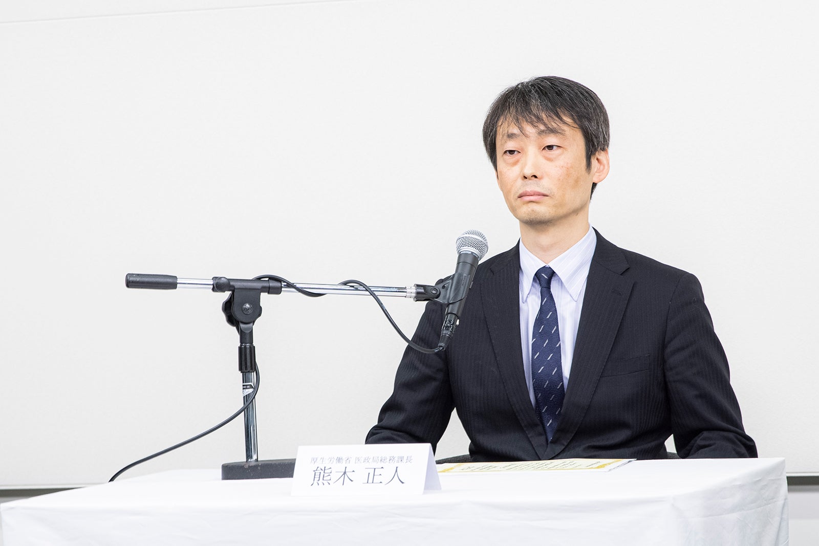 熊木正人厚生労働省医政局総務課長（提供写真）