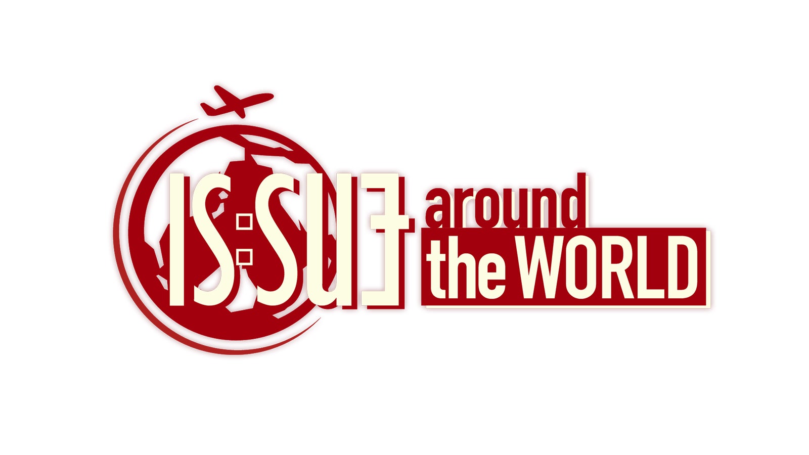 IS:SUE「IS:SUE around the WORLD」（提供写真）