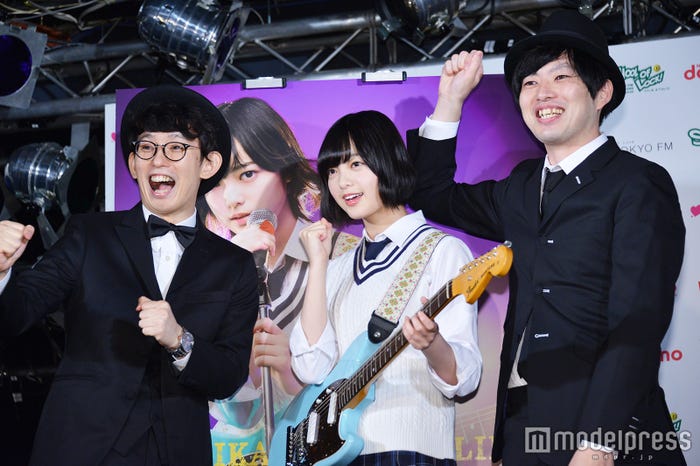 あしざわ教頭(パップコーン芦沢ムネト)、平手友梨奈、とーやま校長(グランジ遠山大輔)(C)モデルプレス