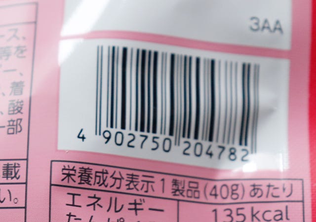 UHA味覚糖 カヌレット ストロベリー UHA味覚糖 カヌレット ストロベリー JAN バーコード