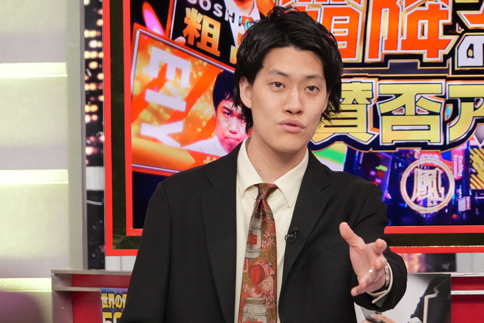 粗品（C）日本テレビ