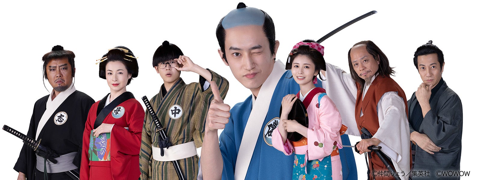 鈴木福・長濱ねるら、杉野遥亮主演「磯部磯兵衛物語」メイン