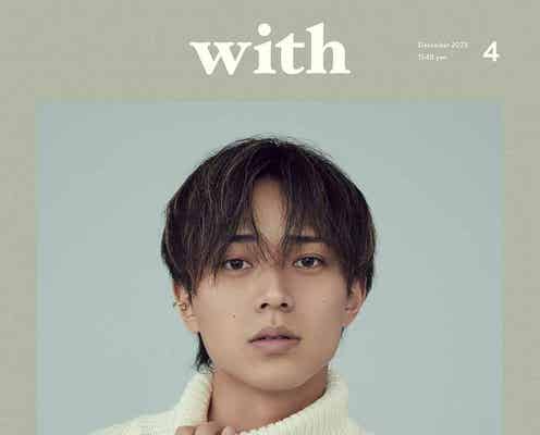 King & Prince永瀬廉、ツアー前日のインスタライブ回顧 頭を抱え「恥ずかしいけど…」