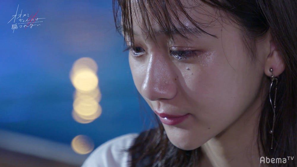 「オオカミちゃんには騙されない」（C）AbemaTV