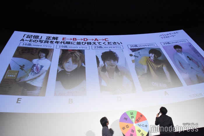 16歳からつい最近の写真を若い順に並べ替えた玉森裕太 (C)モデルプレス