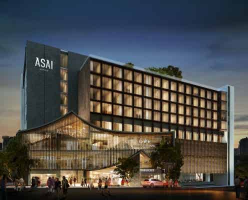 「アサイホテル」タイの首都に新ホテルブランド2020年オープン