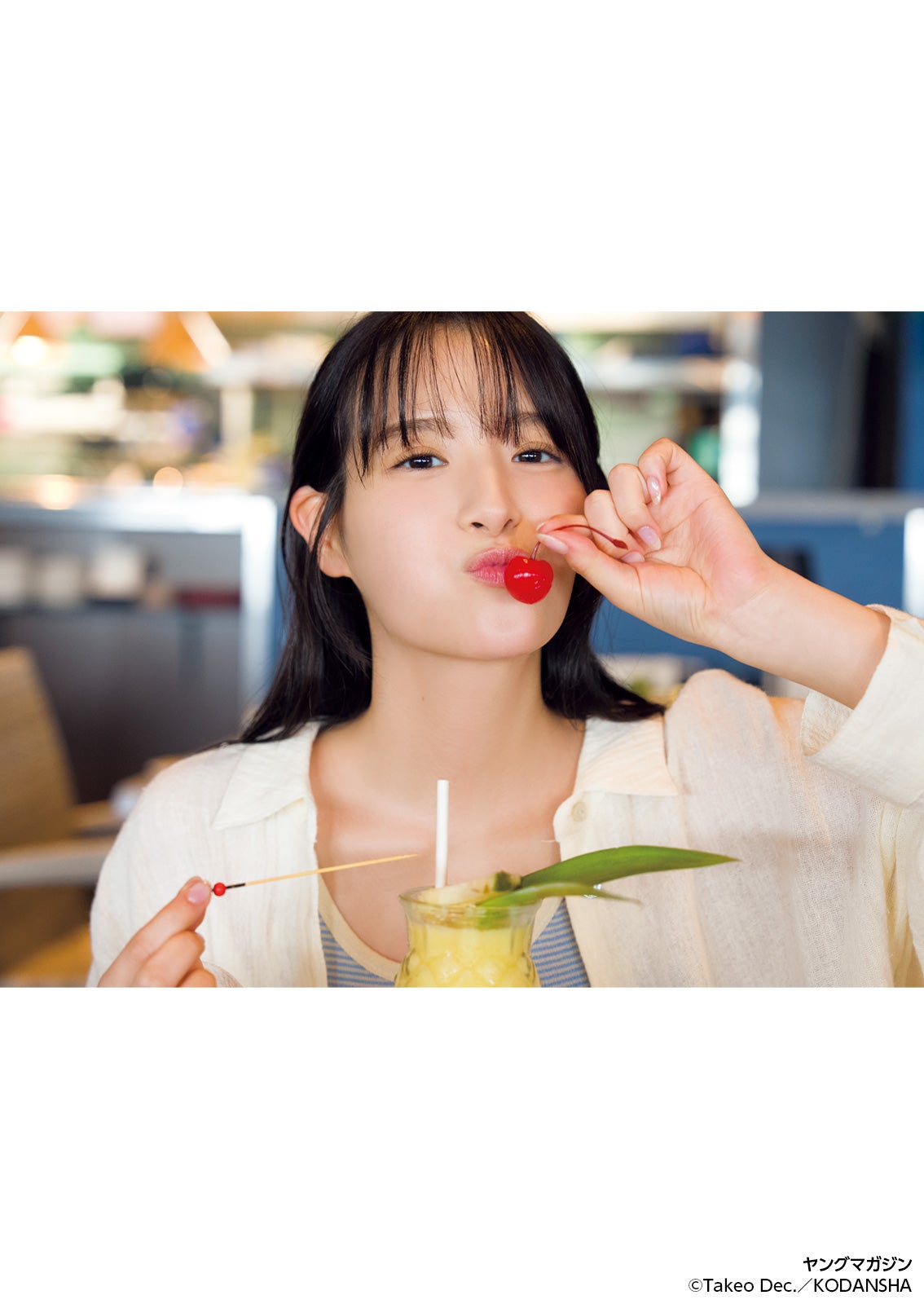 葉月くれあ（C）Takeo Dec.／KODANSHA