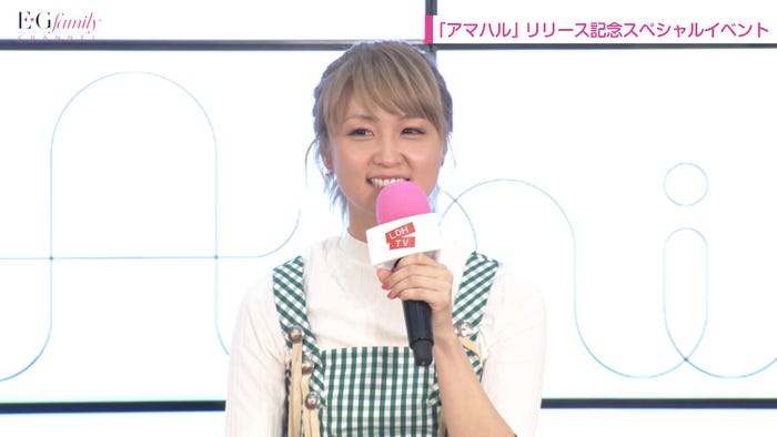 E.G.familyチャンネル「初出張ユズリポ!」より(画像提供:LDH)