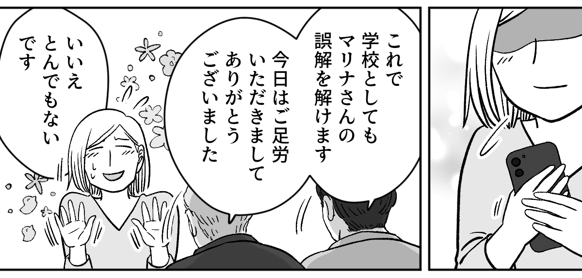 7_3_2