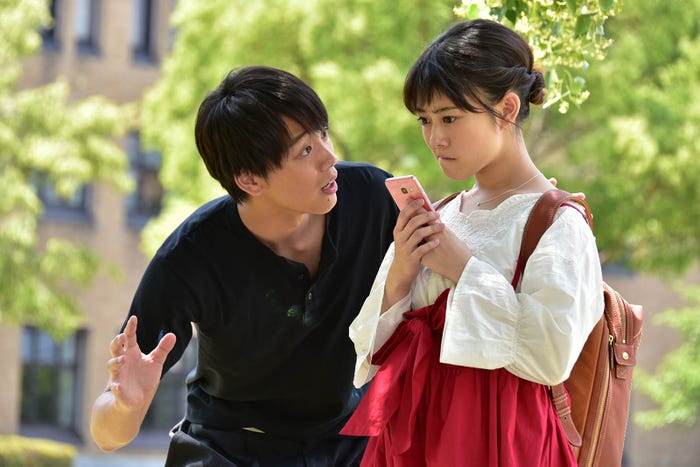 竹内涼真、高畑充希(C)日本テレビ