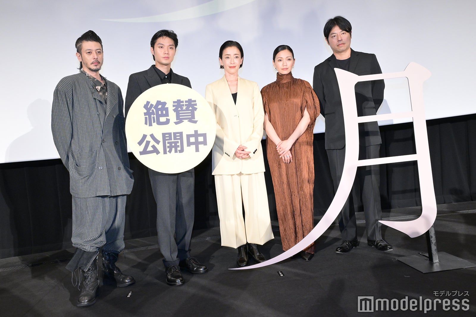 オダギリジョー、磯村勇斗、宮沢りえ、二階堂ふみ、石井裕也監督（C）モデルプレス