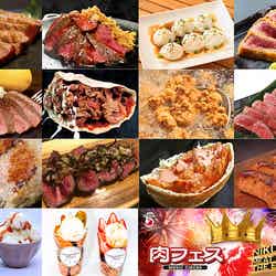 大阪泉州夏祭り　肉フェス×Music Circus 2019︎／画像提供：AATJ