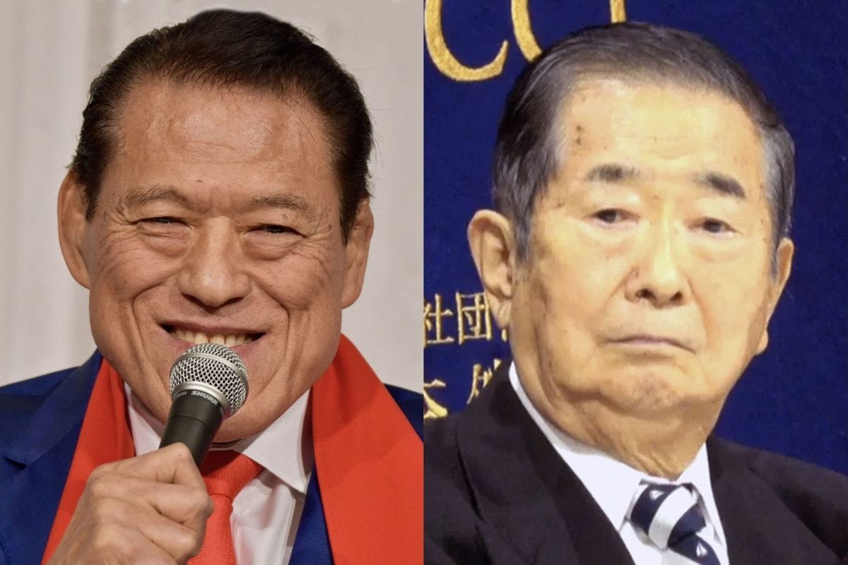 アントニオ猪木・石原慎太郎