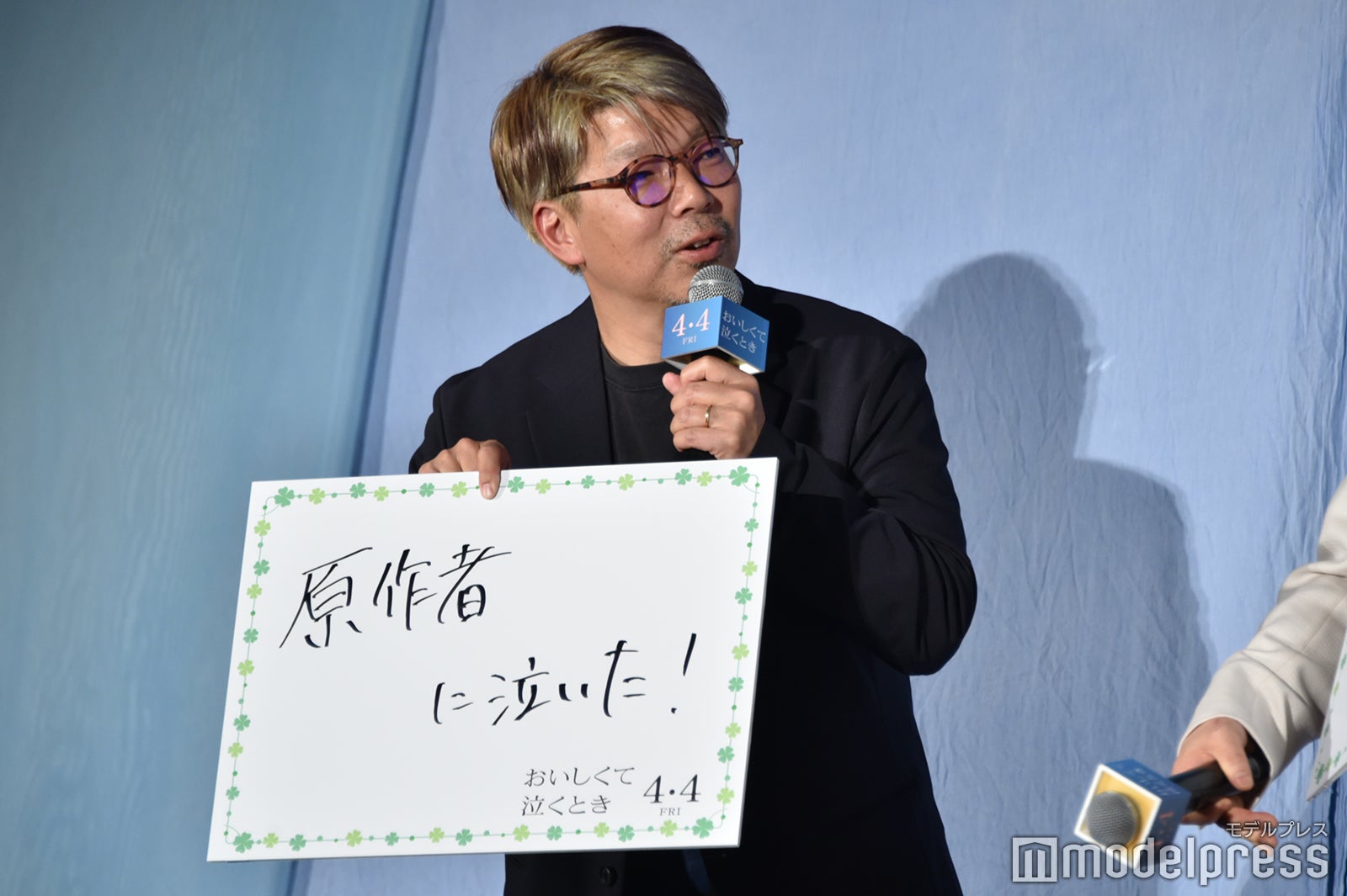 横尾初喜監督（C）モデルプレス