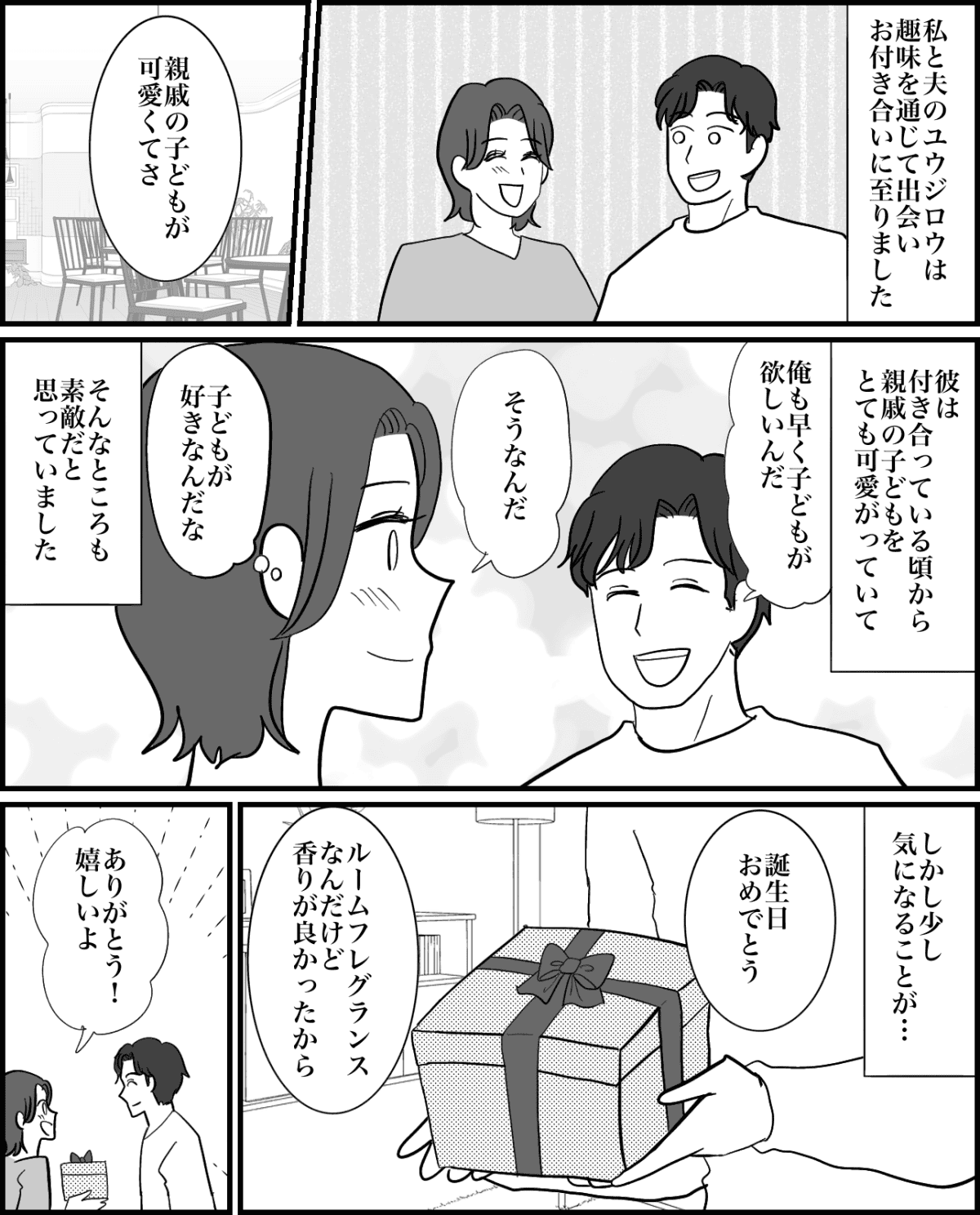 1-1