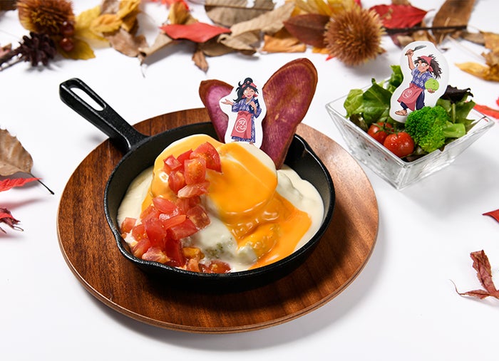 竹谷と久々知の友情豆腐ハンバーグドリア1,490円（税抜）（C）尼子騒兵衛／NHK・NEP