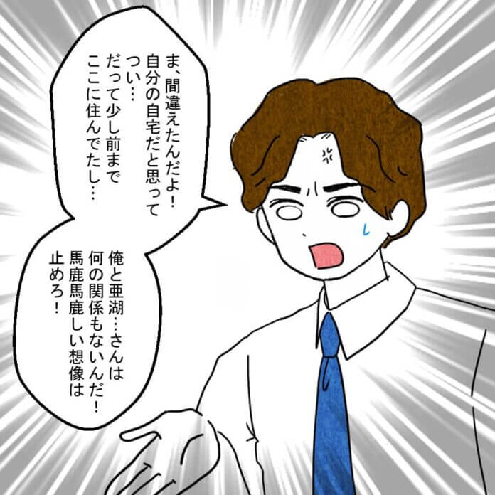 第36話