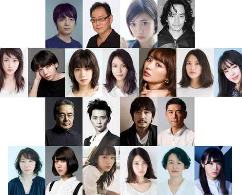 森川葵、川栄李奈、欅坂46渡辺梨加らが出演 光石研初の連ドラ単独主演作追加キャスト発表<デザイナー 渋井直人の休日>
