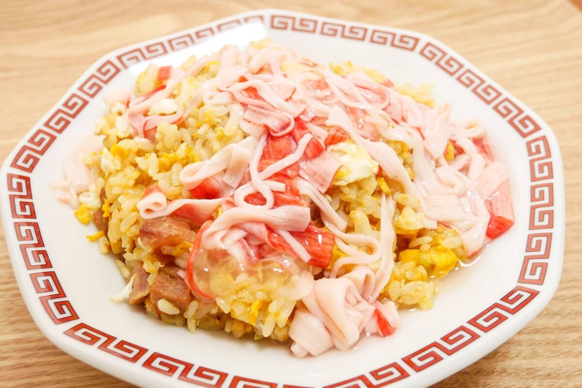 ニチレイ・本格炒め炒飯