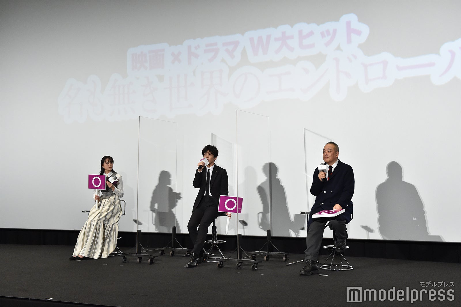 松井愛莉、岩田剛典、佐藤祐市監督 （C）モデルプレス