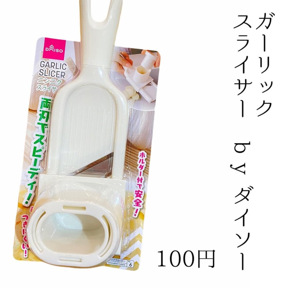 こんなの欲しかった ダイソー 時短 便利キッチンアイテム 3選 モデルプレス