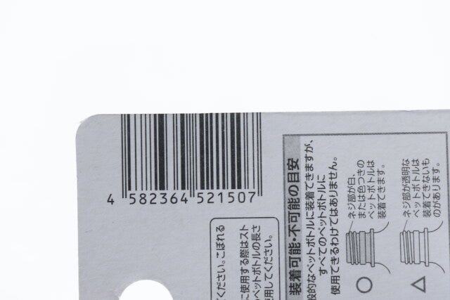 100均ダイソーで買えるサンリオのペットボトルキャップ2