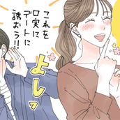 ぎゅーっと抱きしめて アナ雪のオラフから学ぶ 愛されキャラ の特徴 モデルプレス ぎゅーっと抱きしめて アナ雪のオラフから学ぶ 愛されキャラ の特徴 モデルプレス