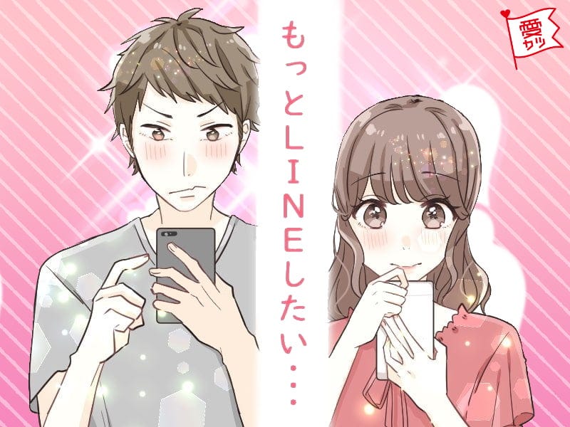 ニヤニヤしちゃう 男性が もらうと嬉しいline 3選 モデルプレス