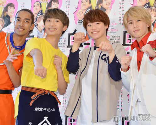 なにわ男子&Aぇ! group、Snow Man向井康二のデビューに刺激「負けずに頑張らないと」