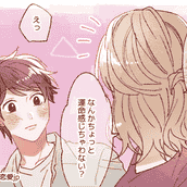 男性が思う 気持ちいいキス と 残念なキス の違いとは モデルプレス 男性が思う 気持ちいいキス と 残念なキス の違いとは モデルプレス