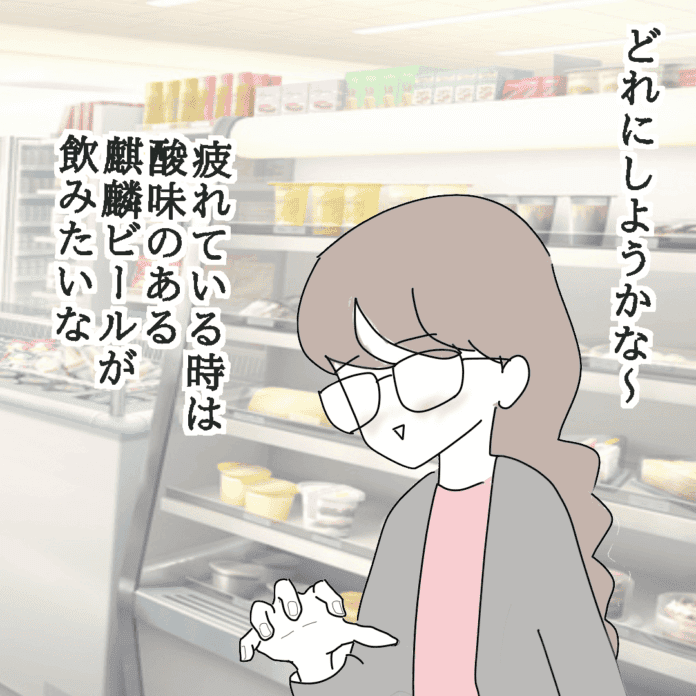 一安心だ……!