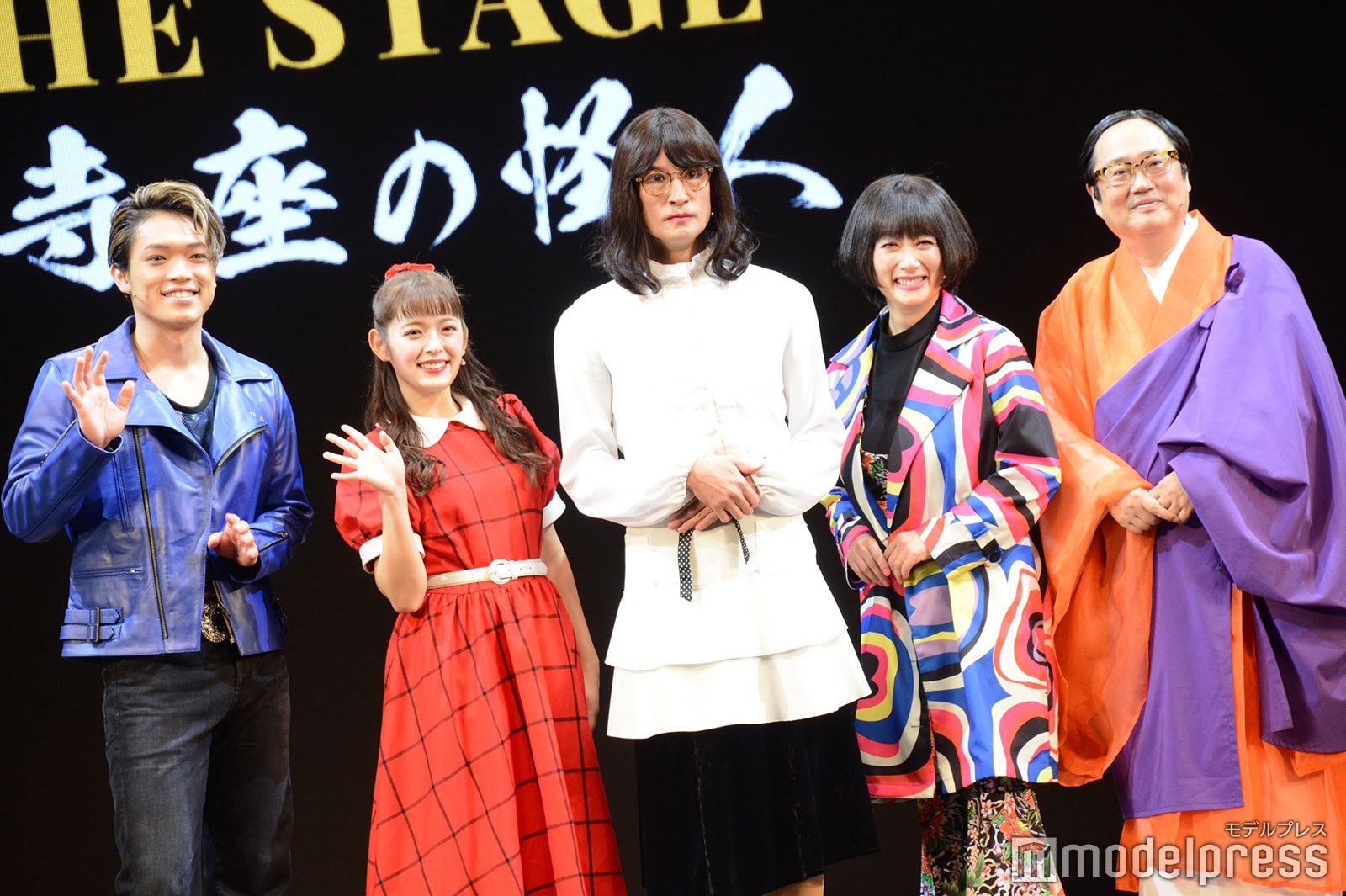 原嘉孝、矢作穂香、松岡昌宏、余貴美子、六角精児「家政夫のミタゾノ THE STAGE～お寺座の怪人～」（C）モデルプレス