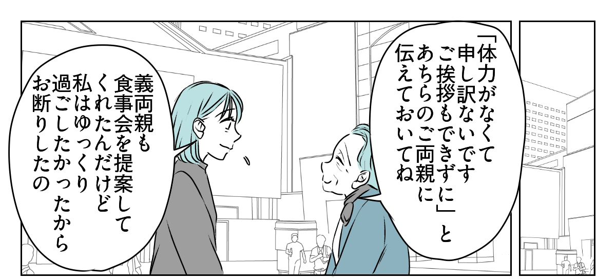 70代の母が10数年ぶりに孫の体育祭　6_1_1