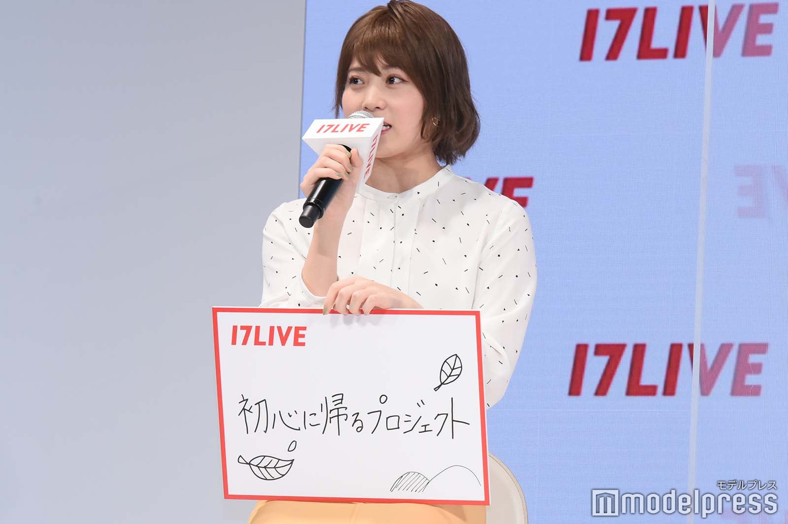 岡部麟 （C）モデルプレス