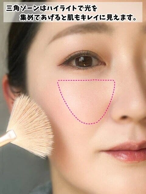 たるみ悩み若見えフェイスメイクハイライト