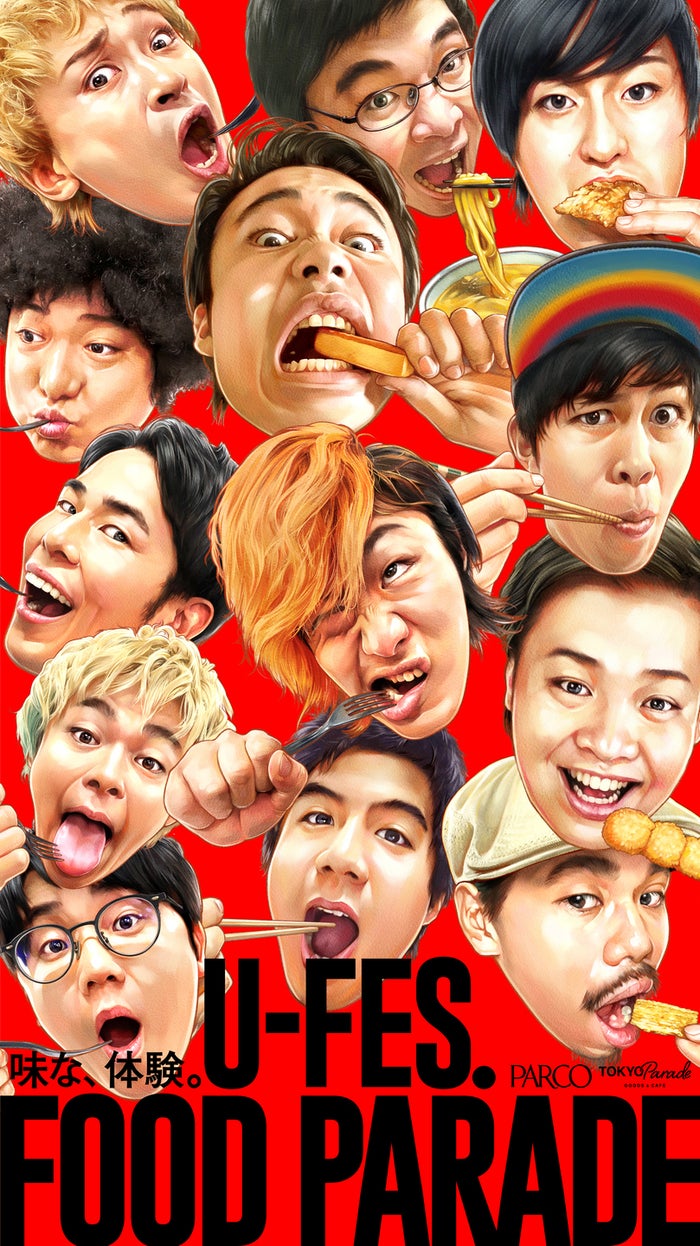 渋谷youtuberコラボカフェにfischer S 東海オンエアの新メニュー追加 女子旅プレス 渋谷youtuberコラボカフェにfischer S 東海オンエアの新メニュー追加 女子旅プレス