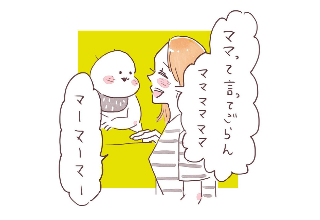 人気連載 実録 育児マンガ 日常編 18 話まとめて一気読み モデルプレス