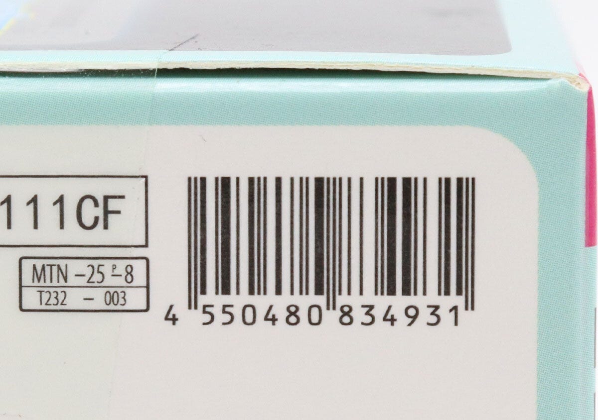 商品パッケージ側面に印刷されたバーコードとJANコード 商品パッケージ側面に印刷されたバーコードとJANコード