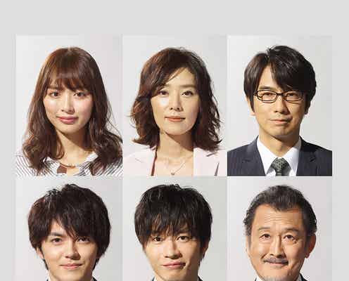 大塚寧々・内田理央ら“おっさんの恋合戦”参戦 田中圭主演「おっさんずラブ」追加キャスト発表