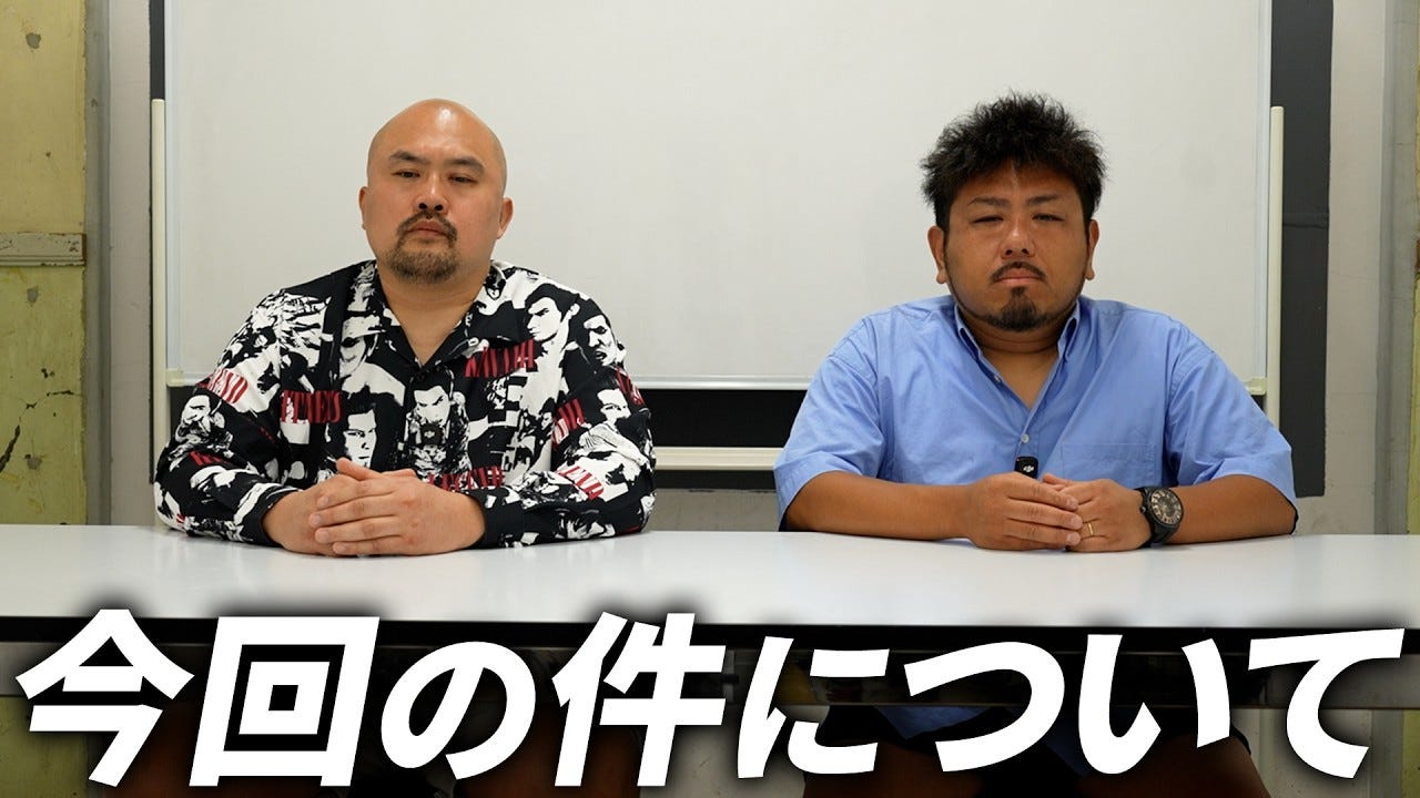鬼越トマホーク、Xで話題になっていたアンジャッシュ渡部との騒動について語る