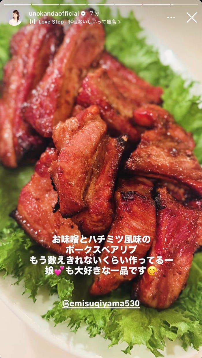 神田うのInstagramストーリーズより