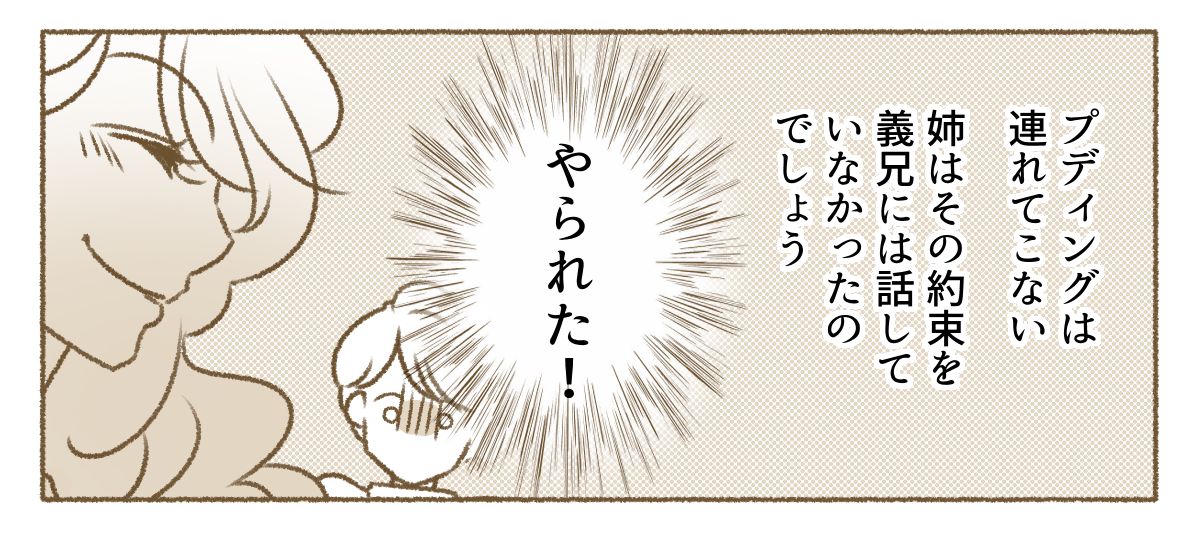 4_4_2