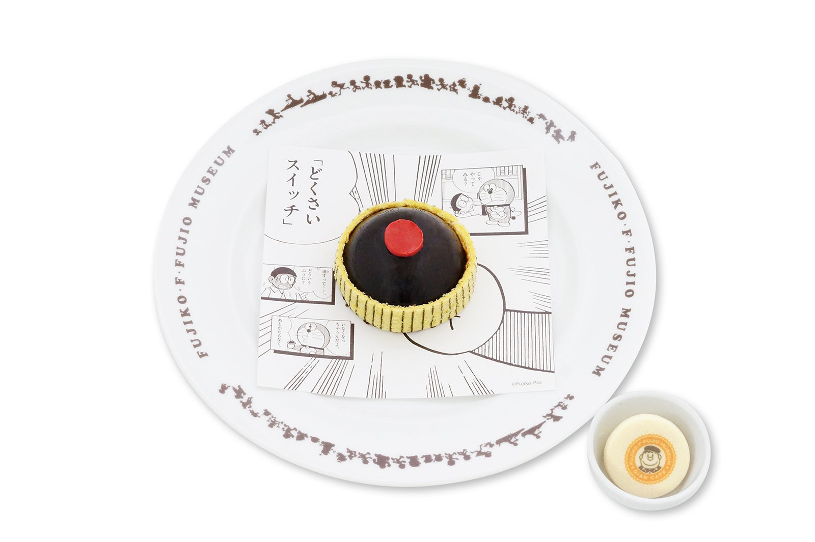 メニューイメージ／画像提供：川崎市 藤子・F・不二雄ミュージアム