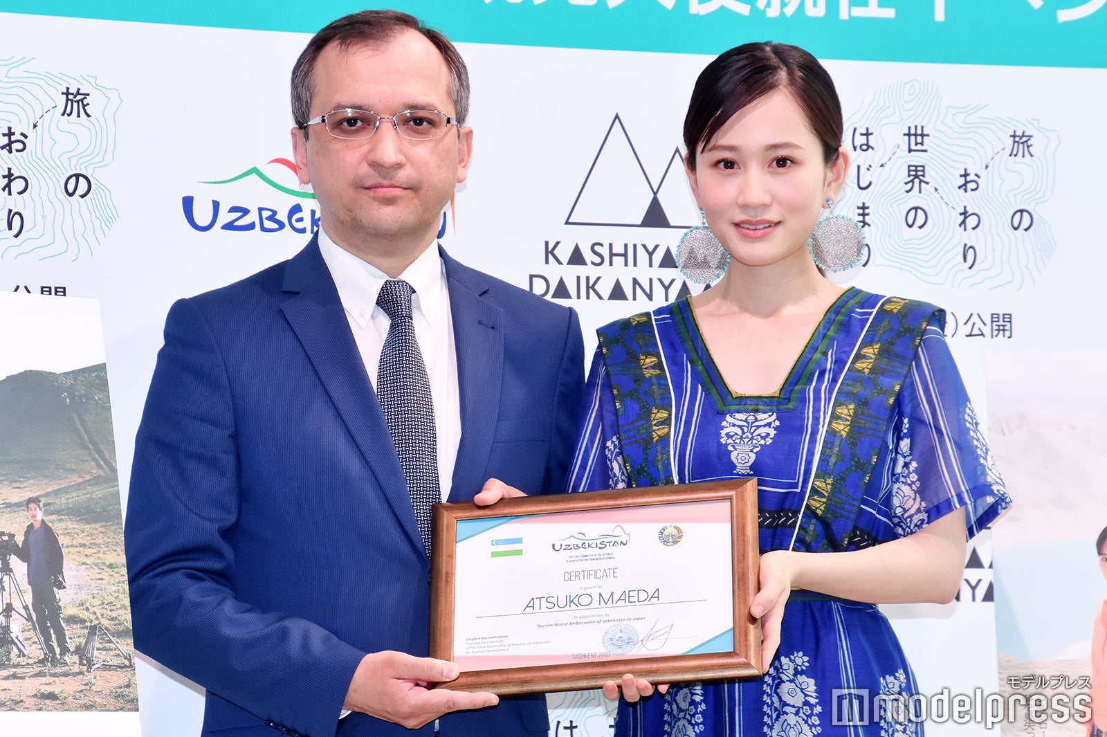 （右）前田敦子（C）モデルプレス