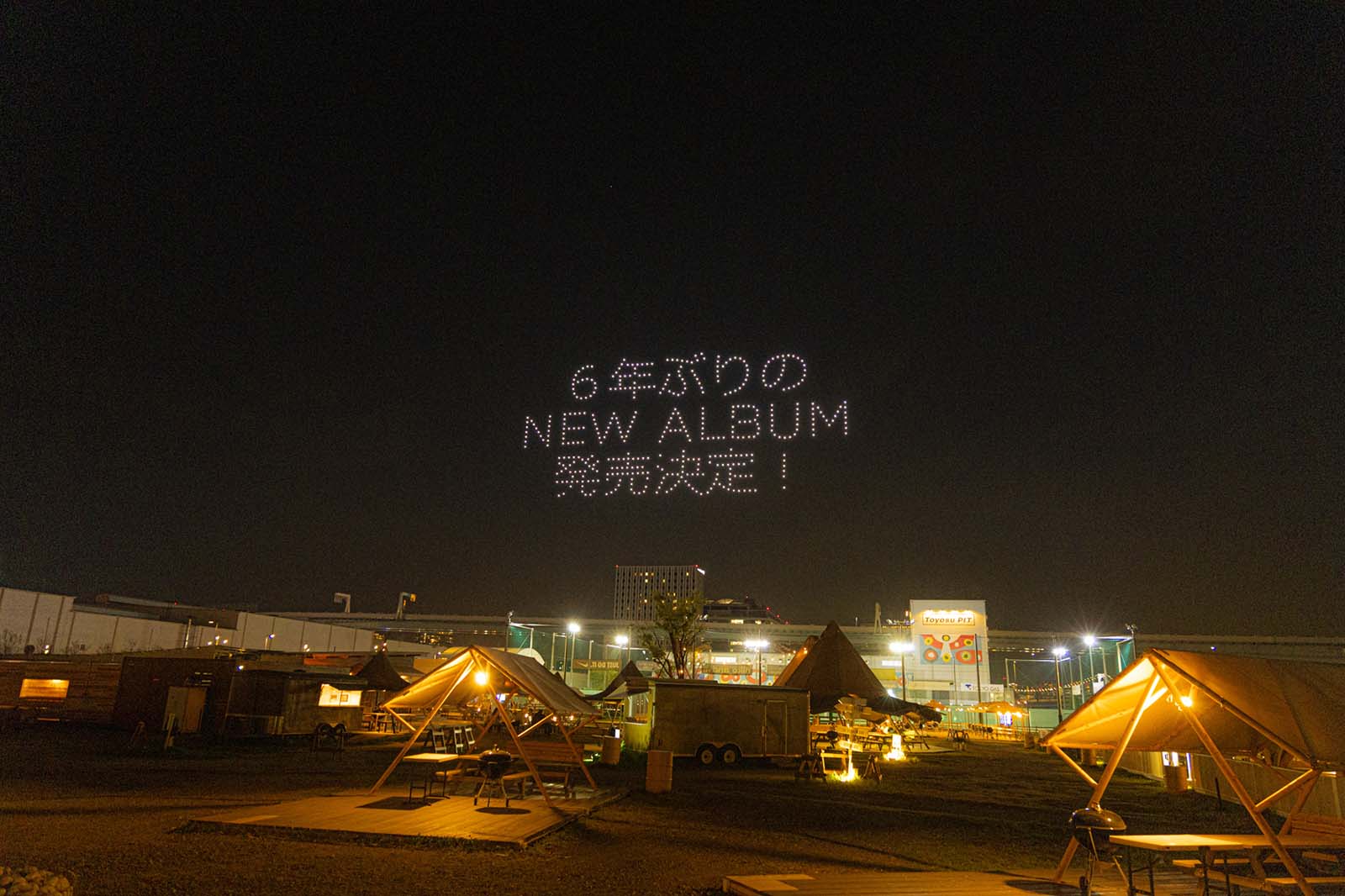 矢沢永吉ドローン発表の様子（提供写真）