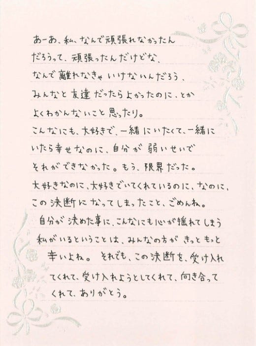 道重さゆみオフィシャルブログより