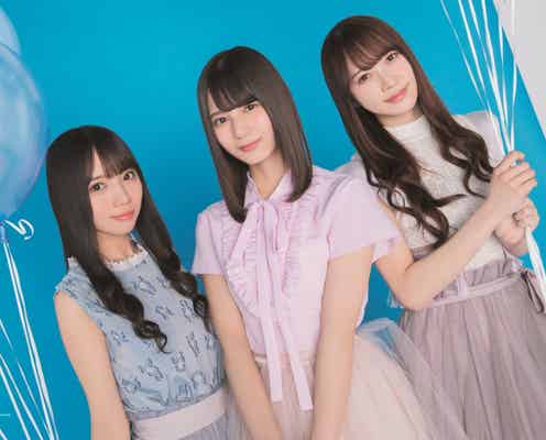 日向坂46小坂菜緒、デビュー作センターの本音と抱負語る「日向坂46はそれこそ日向のようにあたたかい場所」