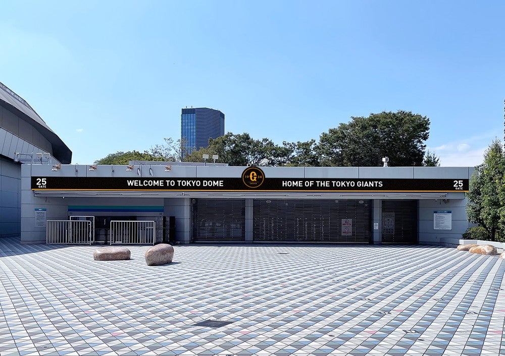 25ゲート外観イメージ図／画像提供：東京ドーム