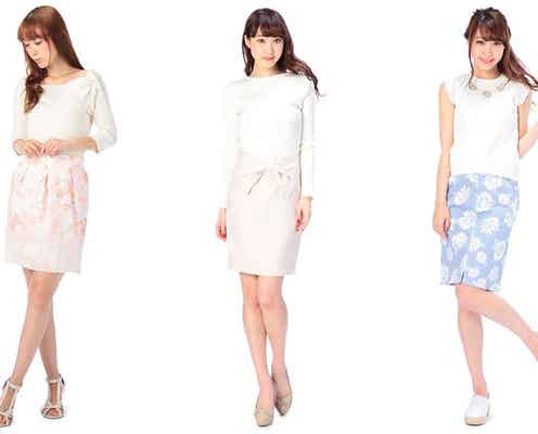 「タイトスカート」ならカーヴィボディメイクで女度アップ!