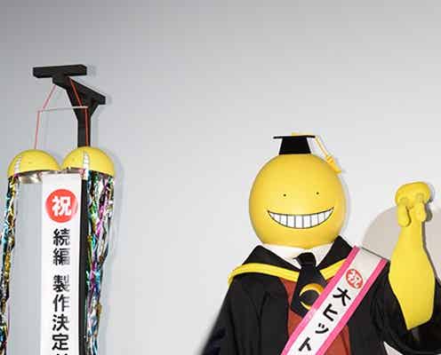 Hey! Say! JUMP山田涼介「暗殺教室」続編決定で感謝「幸せですね」